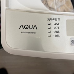 洗濯機　AQUA 2019年製　5kg
の画像