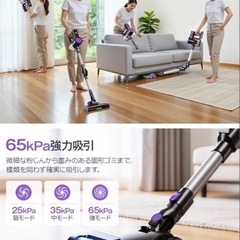 新品　コードレス掃除機の画像