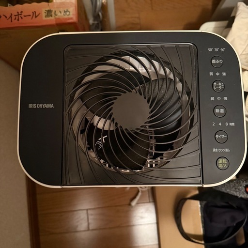 アイリスオーヤマ　サーキュレーター衣類乾燥除湿機 IJD-150
