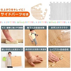 【木目調ジョイントマット｜ホワイト×グレー系｜ミニマリストしぶさん愛用品】 の画像