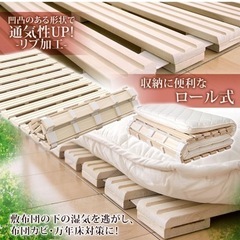 すのこベッド　タンスのゲンの画像