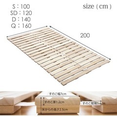 すのこベッド　タンスのゲンの画像