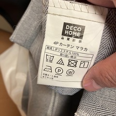 ニトリ DECO カーテン 110×110 4枚セット ドレープ2枚＋レース2枚の画像