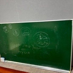黒板もらって下さいの画像