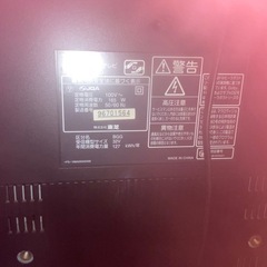 テレビ(ジャンク品)の画像