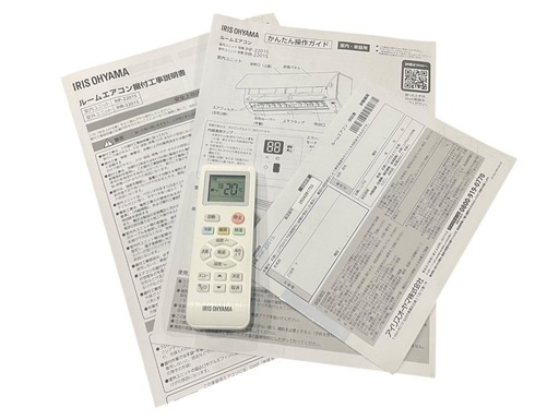 【決まりました】◻︎【極美品】②アイリスオーヤマ ルームエアコン 2025年製 6畳用 冷暖房兼用 リモコン付き 室内機型番 IHF-