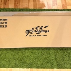 デリカD5   オートフラッグス GOQBUTO-RⅢの画像