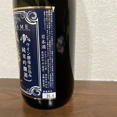 越後鶴亀　ワイン酵母仕込み　純米吟醸 720ml＊１本【新潟県】アルコール13度の画像