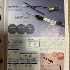 レンツ　システムアイロンの画像