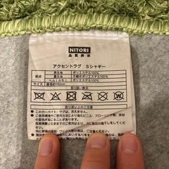 円形ラグ　アクセントラグ　シャギーの画像