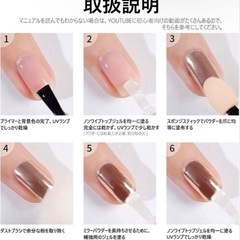 【新品】3D ミラーパウダー ユニコーン ゴールド シルバー セットの画像