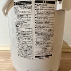 【象印 スチーム式加湿器 EE-RM50】動作良好／清潔・安心のスチーム式／お手入れ簡単の画像