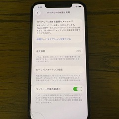 iPhone12 （128G）の画像