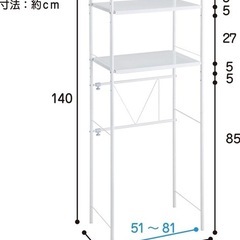 ゴミ箱上ラック キッチンスペースラック 伸縮タイプ 幅55~85×奥行34.2×高さ140cm ホワイト キッチン収納 レンジ台 SPR-EXの画像