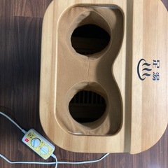 脚温器 ぽかぽか足湯(天然木仕様) AY-7401の画像