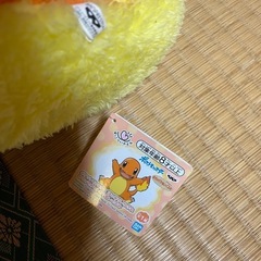 ヒトカゲ ぬいぐるみの画像