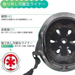 【未使用品】子供用 自転車ヘルメット S 48～54cm マットホワイト 調節可能の画像