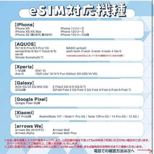 9268円→5000円 新品 韓国eSIM 30日間無制限 高速データ通信 即日発行 データ通信専用 日本語安心LINEサポート 旅行 出張 留学