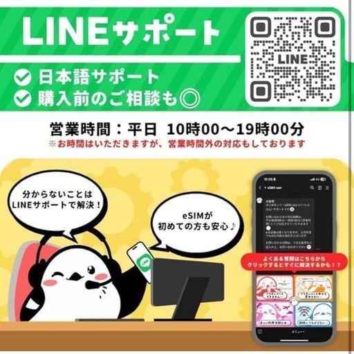 9268円→5000円 新品 韓国eSIM 30日間無制限 高速データ通信 即日発行 データ通信専用 日本語安心LINEサポート 旅行 出張 留学