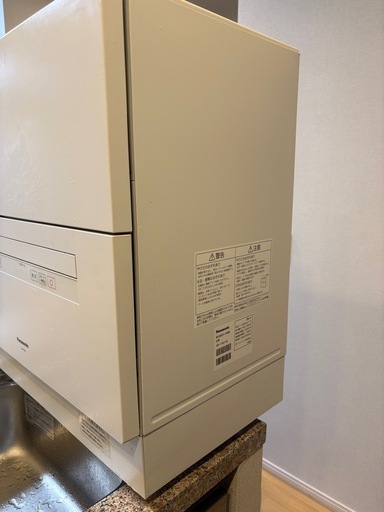 Panasonic 食器洗い乾燥機 NP-TA4-W ホワイト