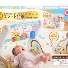 スマート知育ジム&ウォーカーの画像