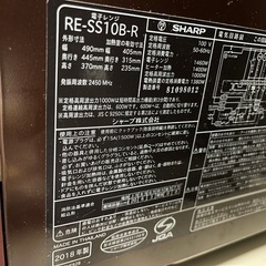 【3/7.8限定‼️】シャープ 過熱水蒸気オーブンレンジ RE-SS10B-Rの画像
