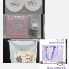 最終値下げ！モモンガまとめ売りの画像