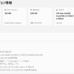 Dynabook G83/HS/Intel Core i5-1135G7/8GB DDR4/128GB NVMe Samsungの画像