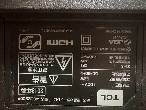  不具合無し リモコン付き 40型 液晶テレビ