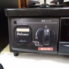 プロパンガス　ガスコンロ　LPガス　ガスレンジの画像