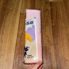 編み物キット
の画像