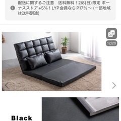 タンスのゲン ソファーベット（2021年製）の画像