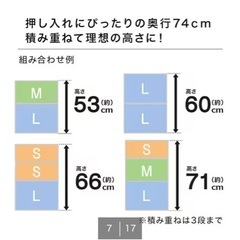 収納ボックスの画像