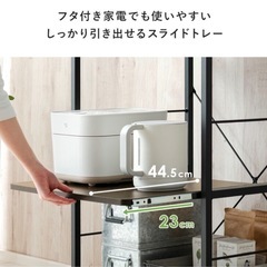 キッチン収納 棚 ラック 小の画像