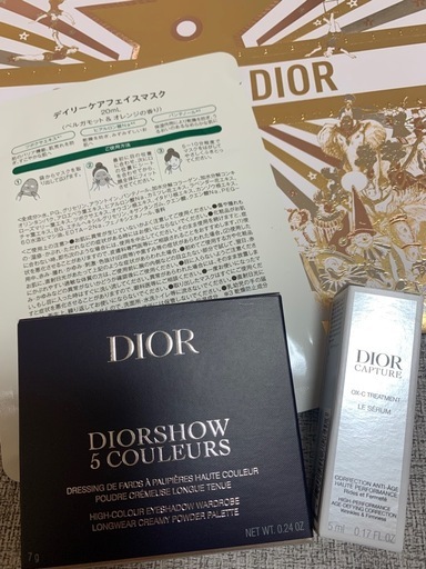 Diorアイシャドウ【新品、２月８日限り】