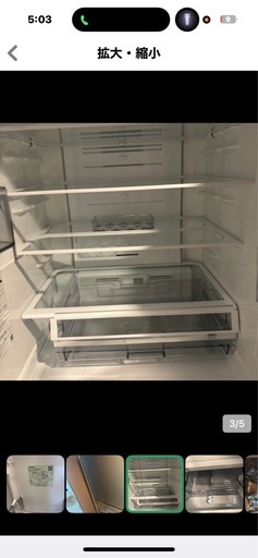 30万冷蔵庫