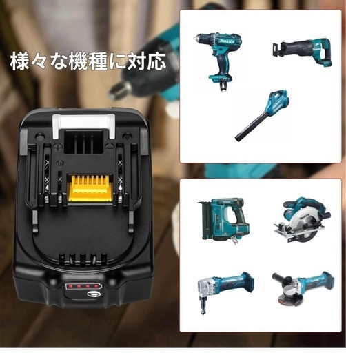 マキタ18Vバッテリー互換BL1860B対応マキタバッテリー 6.0Ah BL1830 BL1840 BL1850 BL1860 BL1830b BL1840b BL1850b リチウムイオン 電池 LED残量表示付き 電動工具用 マキタ互換 PSE認証済 2個セット