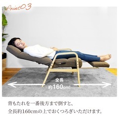 ＜お取引き先決定しました＞今月末まで　リクライニングソファの画像