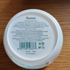 himalaya ヒマラヤ　ﾌｯﾄｹｱｸｰﾑ ﾎﾞﾃﾞｨｸﾘｰﾑの画像