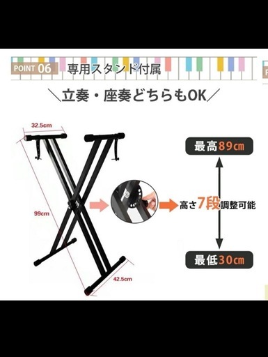 電子ピアノ　ペダル.説明書スタンド.イス付き【美品】 電子ピアノ ペダル.説明書スタンド.イス付き【美品】