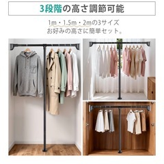 新品　Umimile 物干し [100kg耐荷重] 155-220cm伸縮可能の画像