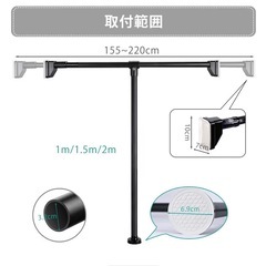 新品　Umimile 物干し [100kg耐荷重] 155-220cm伸縮可能の画像