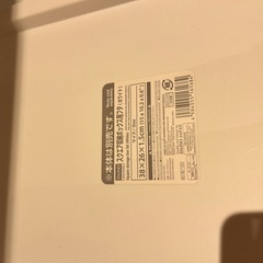 ダイソー　ボックスの画像