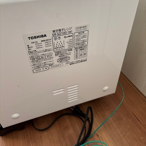 お話し中
オーブンレンジ　東芝　石窯ドーム 