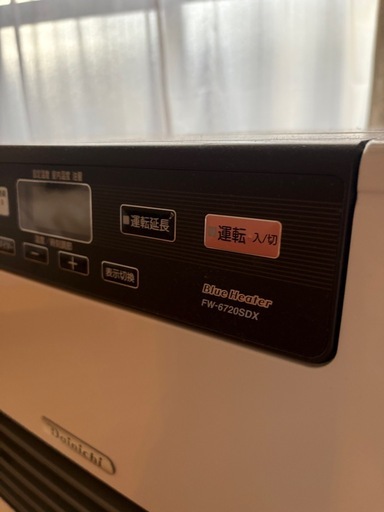 引取限定　石油ストーブ　ダイニチ ブルーヒーター FW-6720SDX