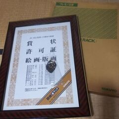 賞状額〓A3､B4サイズなどの画像