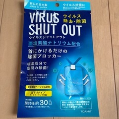 【長期保管】衛生用品の画像