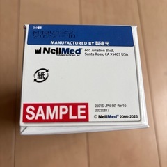 【長期保管】衛生用品の画像