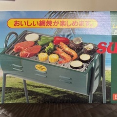 未使用:バーベキューグリルの画像