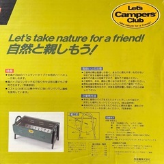 未使用:バーベキューグリルの画像